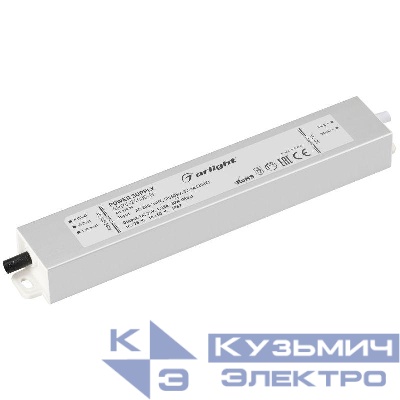 Блок питания ARPV-24030-B 24В 1.3А 30Вт IP67 метал. 3 года Arlight 020004