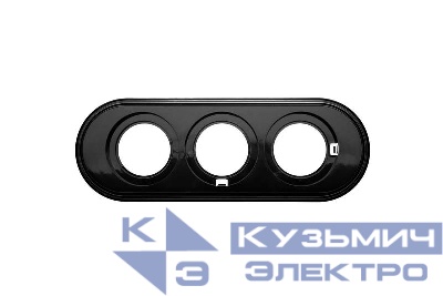 Рамка 3-м ретро пластик. черн. Bironi BF1-630-23
