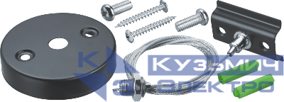 Аксессуар для шинопровода 95 523 NLT-R1-BL-150 (подвес для ШП 1.5м) черн. NAVIGATOR 95523