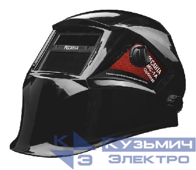 Маска сварочная МС-1А Optimal Ресанта 65/99