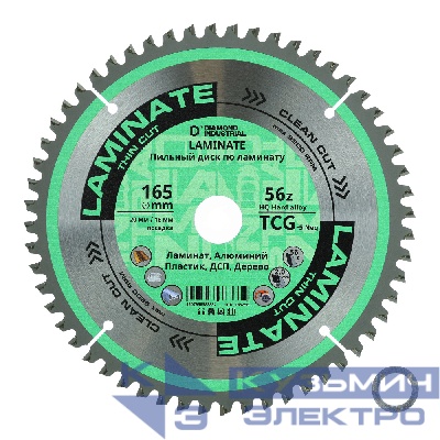 Diamond Industrial Диск пильный по ламинату,пластику 165х20/16 мм Z=56 TCG Laminate  DIDL165Z56