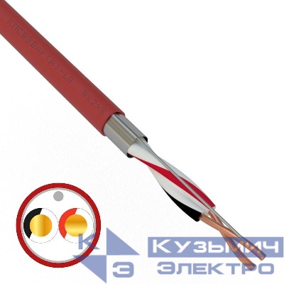 Кабель КПСВЭВнг(А)-LS 1х2х1.5 (м) Rexant 01-4863-1