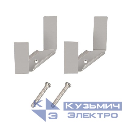 Кронштейн монтажный SL-LINIA52-3L-F металл (комплект) Arlight 044710