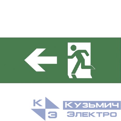 Этикетка самоклеящаяся INFO-DBA-001 200х60мм "Фигура/стрелка влево" DPA/DBA (5/20000) Эра Б0048453