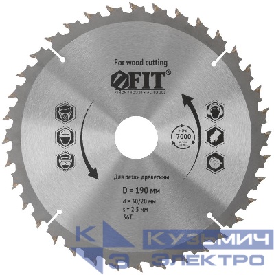Диск пильный для циркулярных пил по дереву 190х30/20х36Т спец. форма зуба FIT 37691