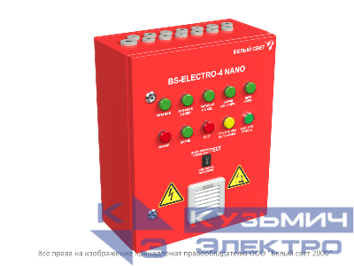 Источник бесперебойного питания BS-ELECTRO-4-QF6-230/220-0.2-1-М3FU2-CG3FU2-V01-IP54 NANO Белый свет a31990