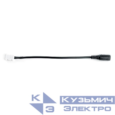 Провод соединительный для светодиод. ленты 8мм с разъемом "мама" лента-блок питания FERON 23395