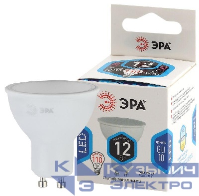 Лампа светодиодная LED MR16-12W-840-GU10 12Вт MR16 софит 4000К нейтр. бел. GU10 Эра Б0040890