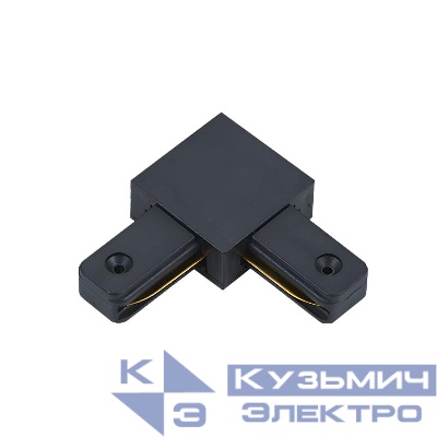 Коннектор L-образный LSB-BL для шинопровода SB черн. IN HOME 4690612060460