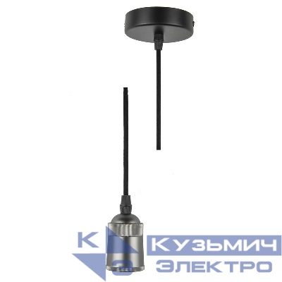 Патрон декоративный DLC-T-S31/E27 TS/1M/BL PEARL BLACK Techno провод 1м и крепление алюм. Uniel UL-00005287