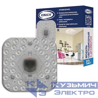 Модуль светодиодный 12Вт 6500К IP20 960лм 230В 98х98мм для декоративных светильников IONICH 1739