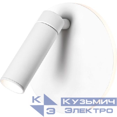 Подсветка светодиодная EDGAR WL55 WH COB 5Вт/SMD 7Вт 4000К IP20 декоративная для интерьера бел. Эра Б0062835