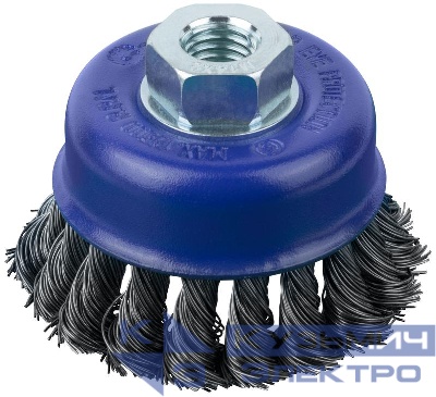 Щетка для УШМ М14 тип "Чашка" крученая витая проволока 0.5мм 75мм блист. Profi Cutop 82-898
