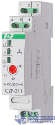 Реле контроля и наличия фаз CZF-311 (3х400/230+N 8А 1Р IP20 регул. порога откл.) F&F EA04.001.006