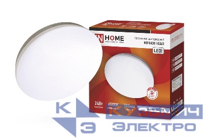 Светильник светодиодный DECO НОЧНОЕ НЕБО 24Вт 6500К 1560лм 230В 300х55мм IN HOME 4690612033532
