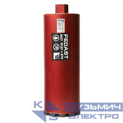 Коронка алмазная для мокрого сверления 127х370 мм, M22 FEDAST