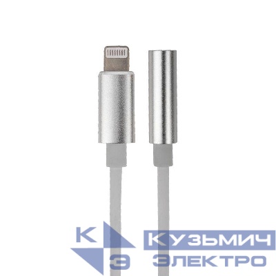 Кабель переходник с iPhone 5/6/7/8/X моделей на AUX гн. 3.5мм Rexant 18-0175