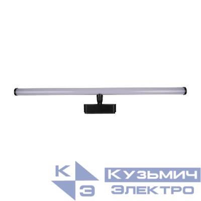 Светильник светодиодный трековый MTR16 4216 16Вт 4000К 200град. BL IP20 низковольтный Pro черн. JazzWay 5056879