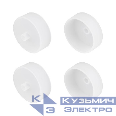 Заглушка WPH-FLEX-D40-360deg WHITE с отверстием силикон (комплект) Arlight 047249