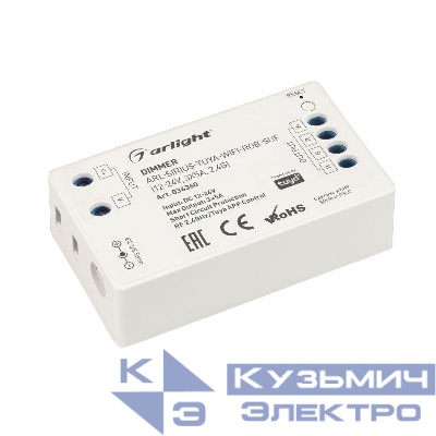 Диммер ARL-SIRIUS-TUYA-WIFI-RGB-SUF (12-24В 3х5А 2.4G) (IP20 пластик) Arlight 036360