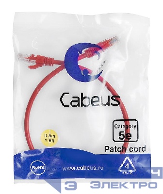 Патч-корд U/UTP кат.5E PC-UTP-RJ45-Cat.5e-0.5m-RD 2xRJ45/8p8c неэкранир. PVC 0.5м красн. Cabeus 7668c