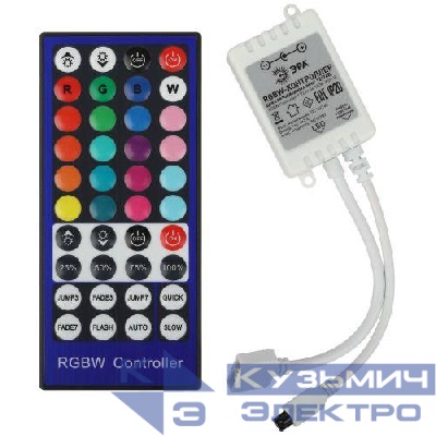 Контроллер для светодиодной ленты с ИК пультом RGBW-Controller-12/24V-96/192W-IP20-IR ЭРА Б0061113