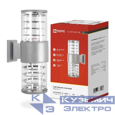 Светильник НБУ ART-2хA60-GR CITY E27 IP65 230В уличный двусторон. алюм. под лампу 2хA60 сер. IN HOME 4690612037714