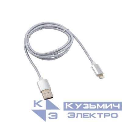 Кабель USB-Lightning 1м серебристая нейлоновая оплетка Rexant 18-7051