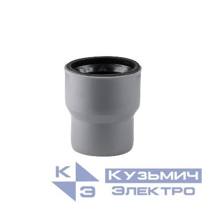 Переход с чугуна на пластик в компл. с манжетой ВК ПП 110/124 сер. RTP 36644