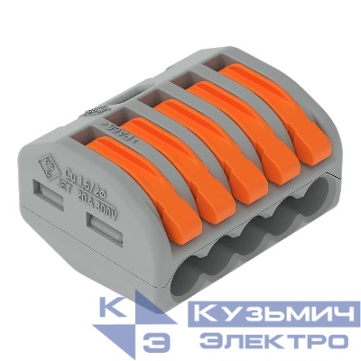 Клеммник 5х(0.08-2.5(4.0)) (уп.40шт) WAGO 222-415