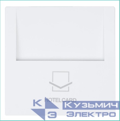 Выключатель карточный СП FD 10А IP20 250В отельный с накладкой механизм бел. матов. soft touch Jasmart FD6209PWM