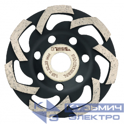 Diamond Industrial Чашка алмазная 125 мм 125*22,23 Segmented BOOMERANG Black Version