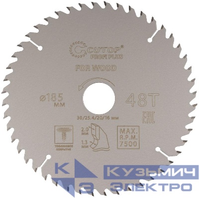 Диск пильный по дереву с тефлоновым покрытием 48Т Profi plus 185х1.3/2.0х30/25.4/20/16мм Cutop 75-18548Т