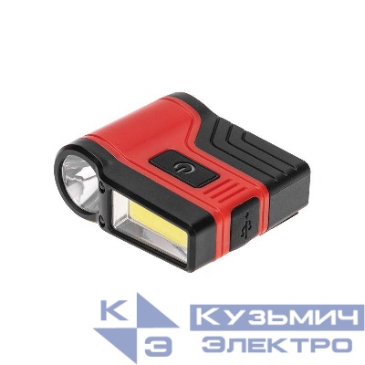 Фонарь с клипсой и датчиком движения Rexant 75-8004