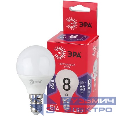 Лампа светодиодная P45-8W-865-E14 R (диод шар 8Вт холодн. E14) (10/100/3600) Эра Б0045358