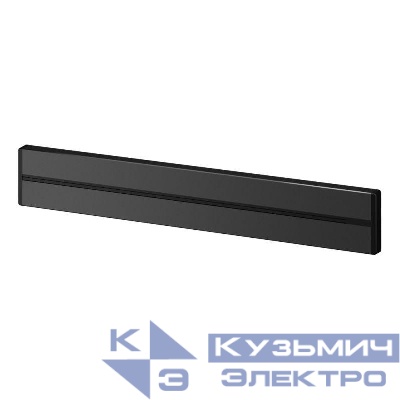 Шина трековой системы ОП MultiTrack 100см антрацит SE MTK10010B