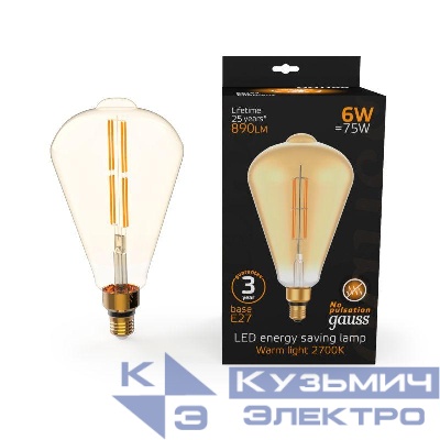 Лампа светодиодная филаментная Black Filament 6Вт ST164 золотая 2700К тепл. бел. E27 890лм GAUSS 157802118