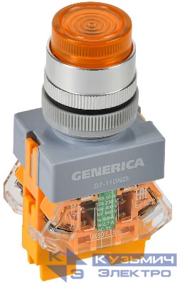 Кнопка D7-11DNZS d22мм 1НО+1НЗ с подсветкой и фиксацией желт. GENERICA BBT50-11DNZS-3-11-K05-G