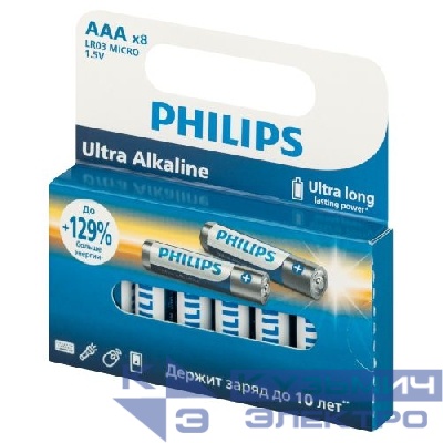 Элемент питания алкалиновый AAA/LR03 1.5В Ultra (уп.8шт) LR03E8W/51 Philips Б0064649
