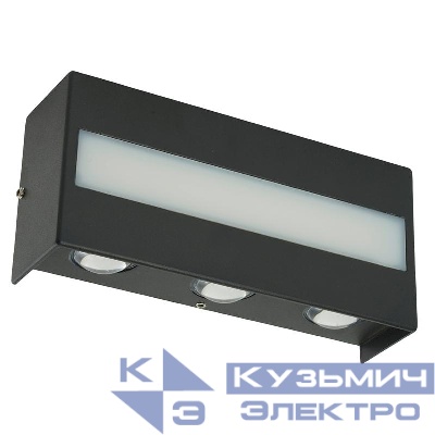 Светильник светодиодный DH902 12Вт 3000К 950лм уличный черн. FERON 51412