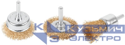 Набор щеток для дрели 3 шт ("Чашки" 25; 50мм "Плоская" 50мм) латун. витая проволока блист. Profi Cutop 82-926