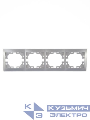 Рамка 4-м Mira горизонт. сер. метал. LEZARD 701-1000-149