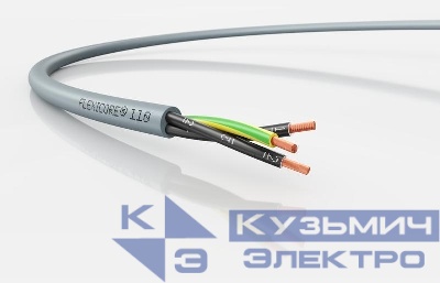 Кабель FLEXICORE 110 3G0.5 (м) LAPP 3120001101