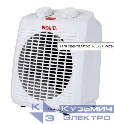 Тепловентилятор ТВC-2K Ресанта 67/2/18