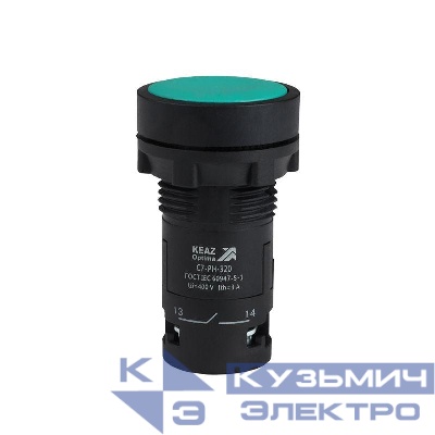 Кнопка с фиксацией OptiSignal Compact D22 С7-PH-320 зел. 2НО XB7NH33 КЭАЗ 362080