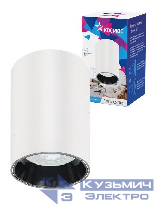 Светильник светодиодный FixtGU10_002White GU10 накладной бел. КОСМОС KFixtGU10_002White
