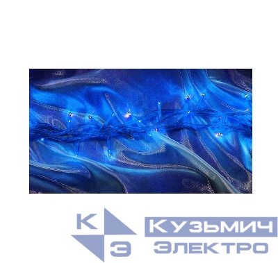 Гирлянда ILD100C-BB 100LED син. 5м провод син. Shlights 4690601042743