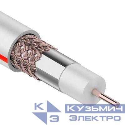 Кабель коаксиальный SAT 50M 75Ом CCS/Al/Al 75% бел. (уп.20м) PROCONNECT 01-2401-2-20