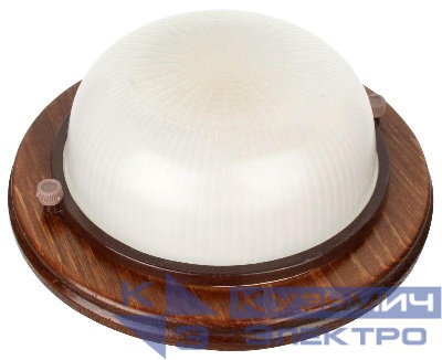 Светильник НБП 03-60-0021 УХЛ4 "Открытый" 230В 60Вт 1302D круг орех Camelion 14091