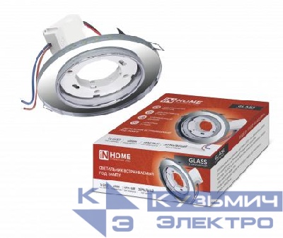 Светильник GX53R-glass RMR-L КРУГ встраив. с подсветкой 4К под лампу GX53 зеркальн. IN HOME 4690612044262